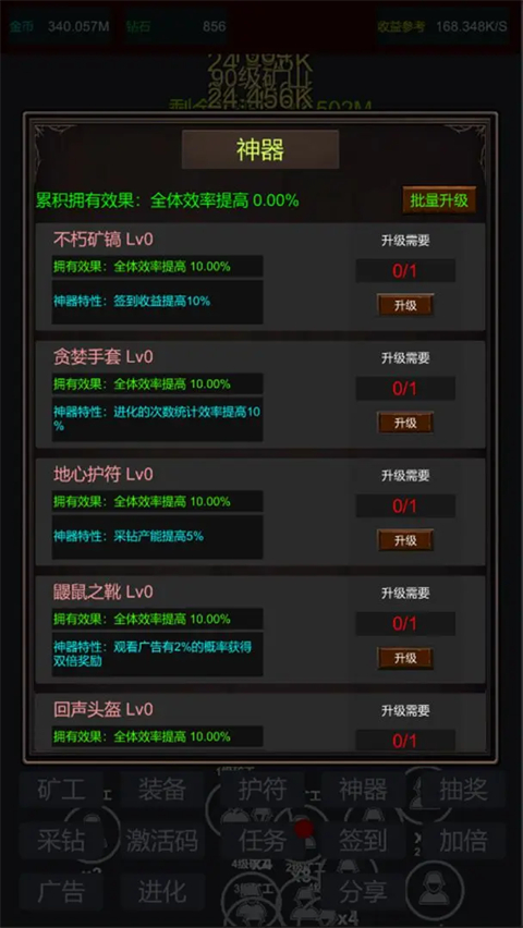 无限挖矿中文版