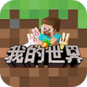 我的世界1.14版本