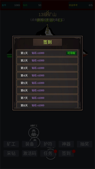 无限挖矿中文版