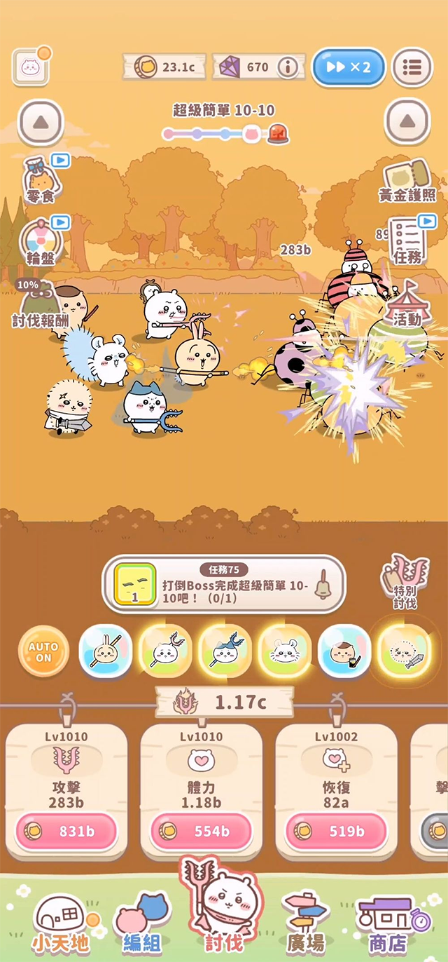 chiikawapocket chiikawapocket