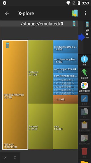 xplore文件管理器电视版安卓版