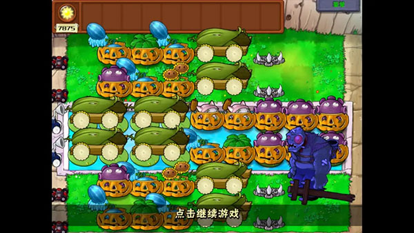 植物大战僵尸融合版修改器