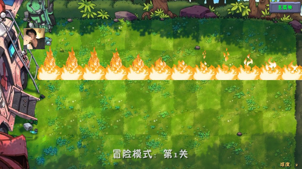 植物大战僵尸融合版修改器