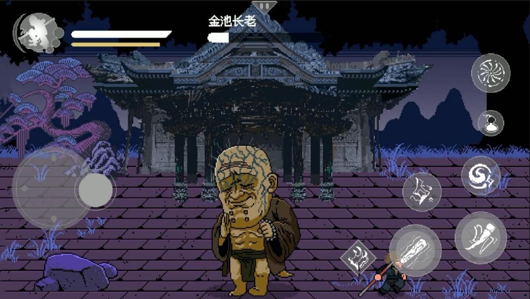 直面天命：悟空
