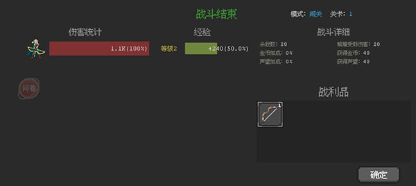 魔法之路