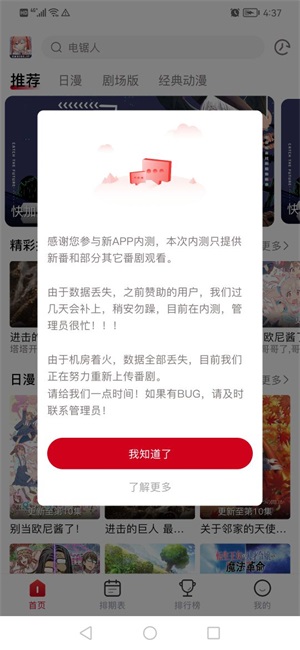 omofun动漫共和国