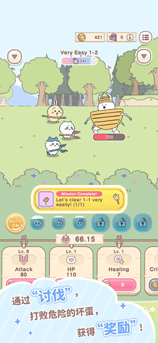 chiikawa pocket