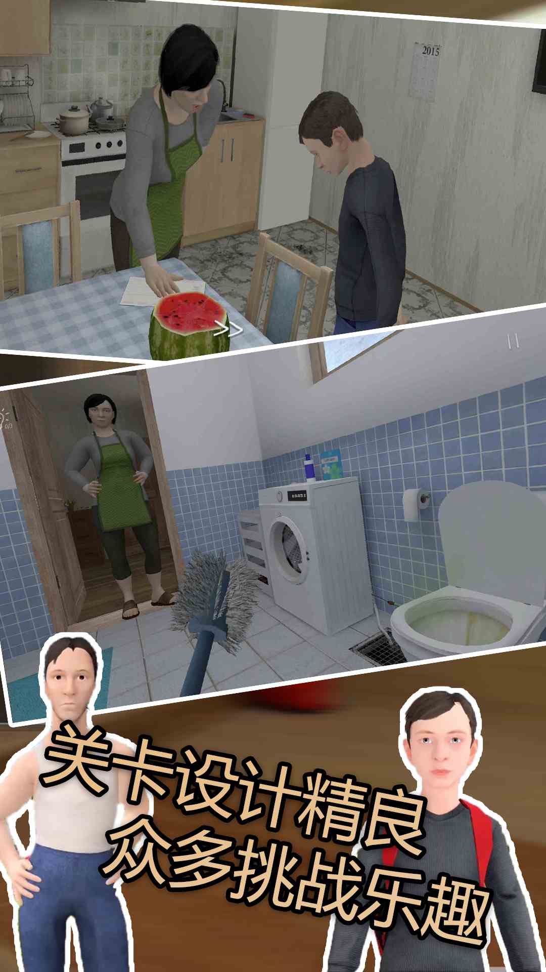 逃脱我最强 逃脱我最强