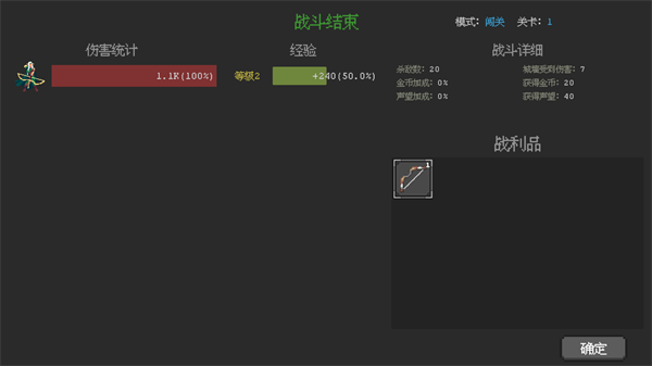 魔法之路