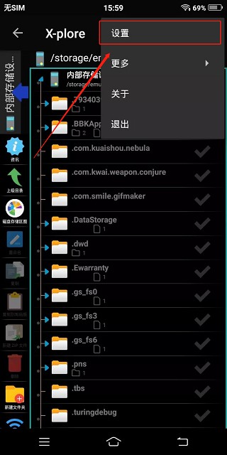 xplore文件管理器电视版安卓版