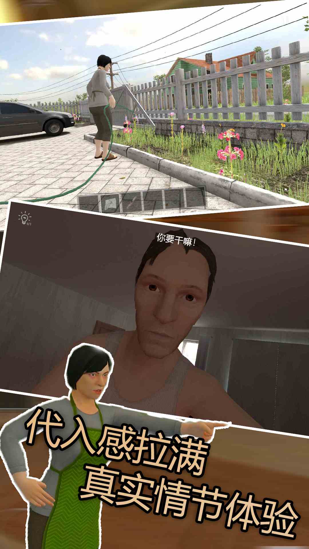 逃脱我最强