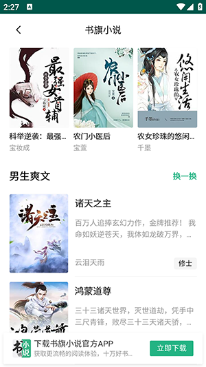 潘多拉魔盒