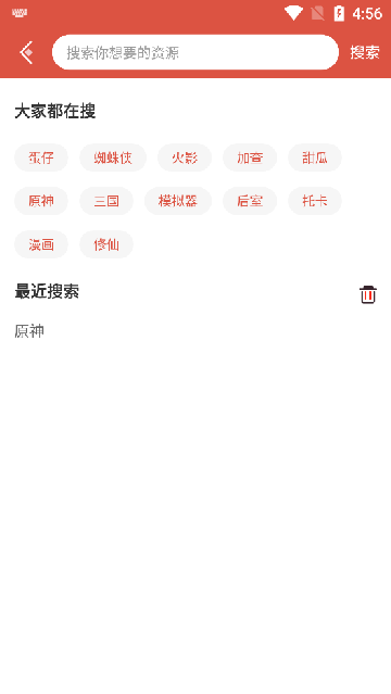 虫虫助手安卓游戏盒子