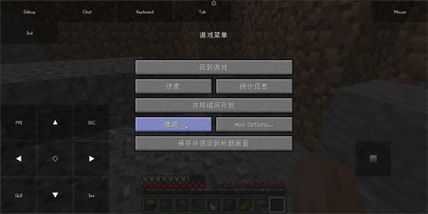 pojavlauncher启动器2025
