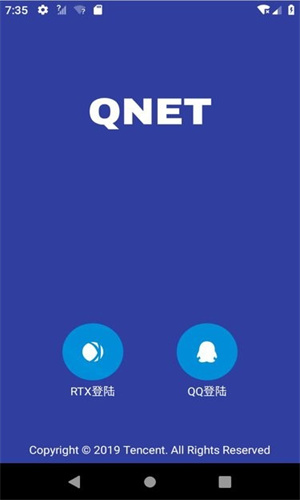 qnet弱网2.15参数下载