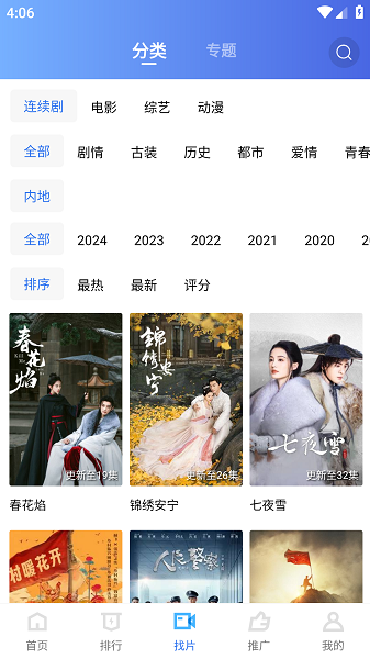 蜗牛视频