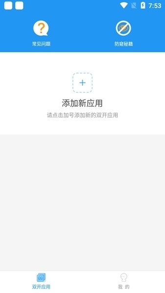 冷颜国体框架2.8版本