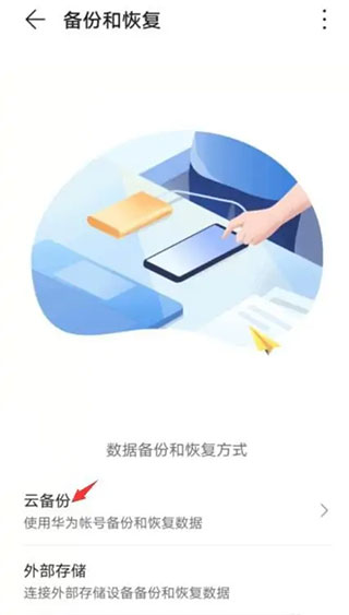 花瓣浏览器