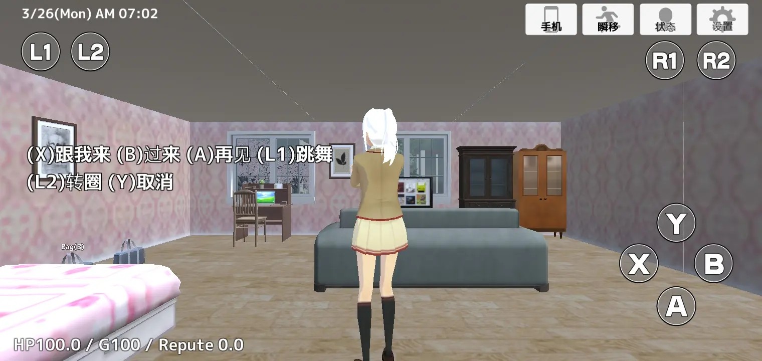 学校生活模拟器2中文解锁版