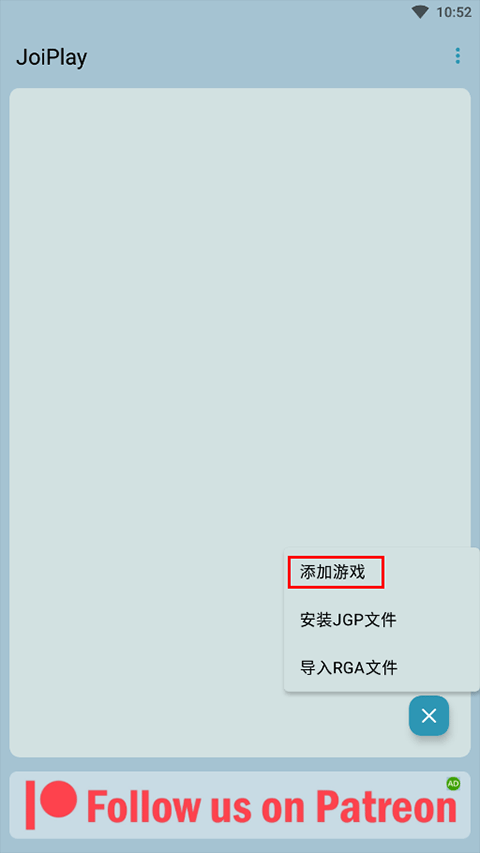 joi模拟器三件套本