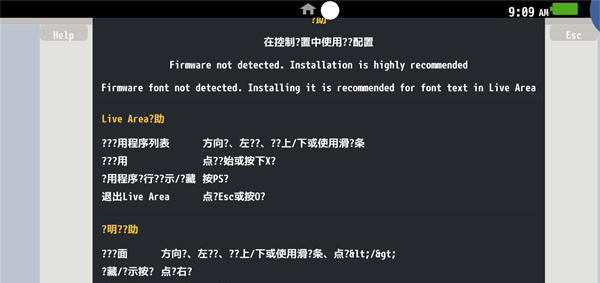 vita3k模拟器金手指