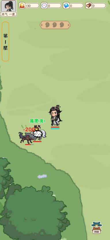 法宝传说：御兽