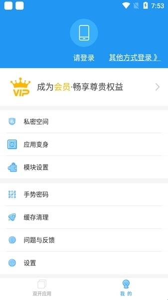 冷颜国体框架2.8版本
