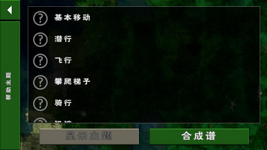 生存战争2.4中文版联机版