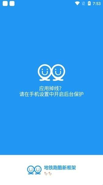 冷颜国体框架2.8版本