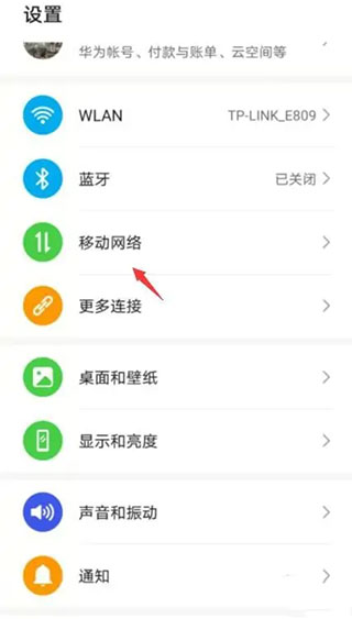 花瓣浏览器