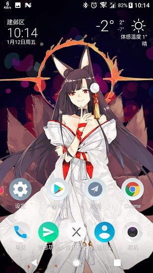 Live2Dviewerex无限版