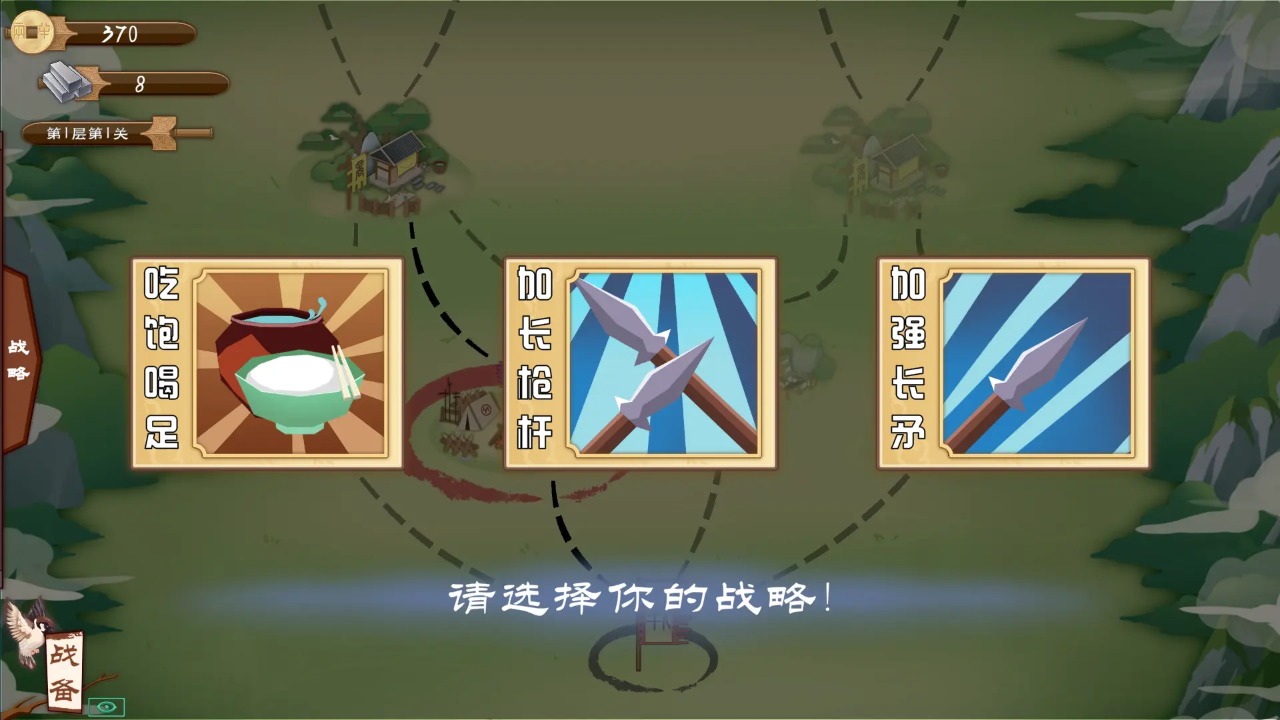门客钺疆