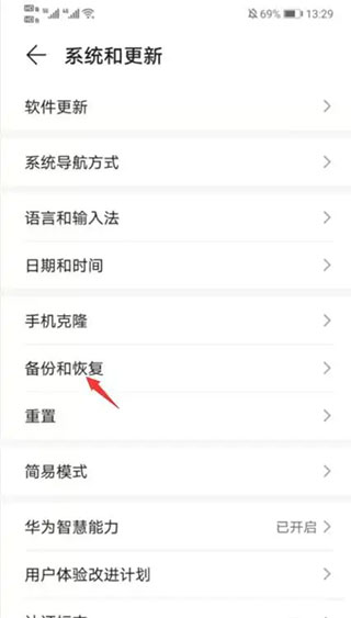 花瓣浏览器