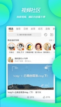 新浪微博