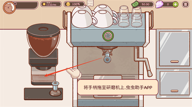 可口的咖啡美味的咖啡无敌版