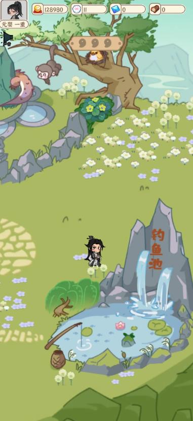 法宝传说：御兽
