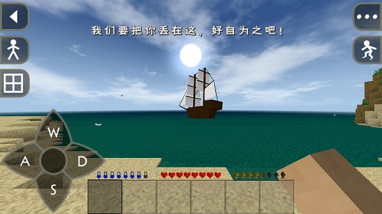 生存战争2.4中文版联机版