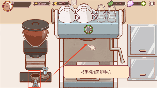 可口的咖啡美味的咖啡无敌版