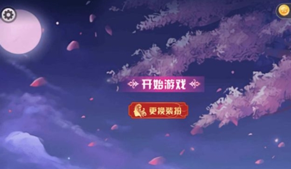 跑酷库库冲