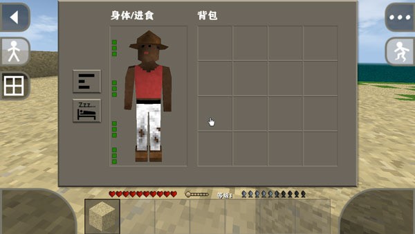 生存战争2.4中文版联机版