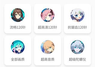 小雷画质怪兽3.0 小雷画质怪兽3.0