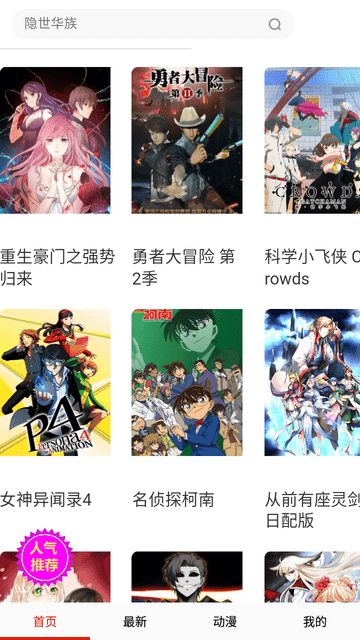 韩漫街漫画2025