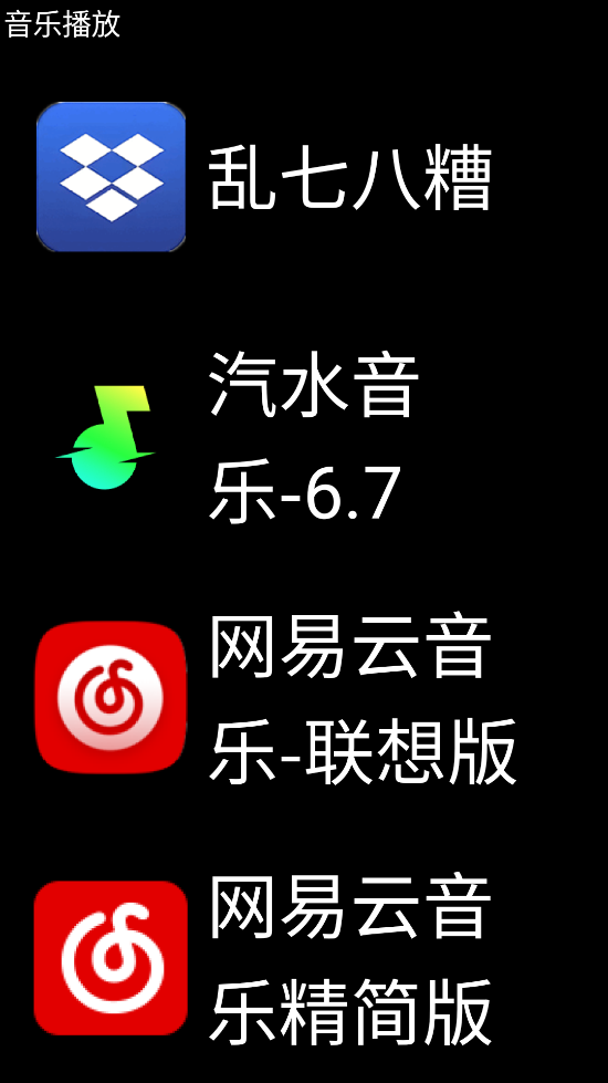 微思应用商店安卓手表版