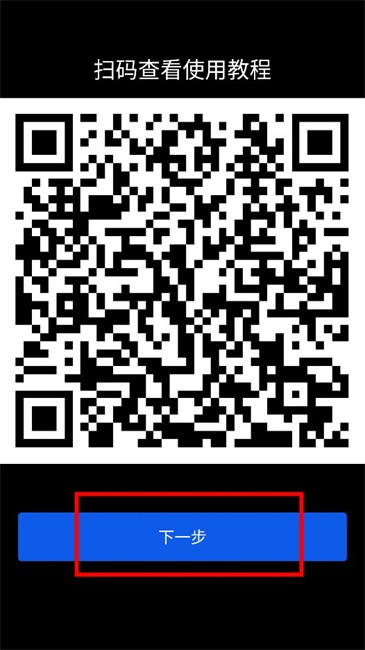 微思应用商店安卓手表版