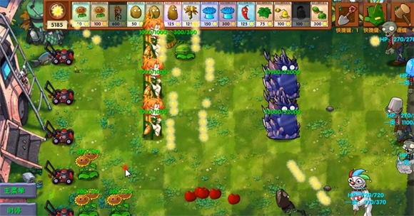 植物大战僵尸融合版2.4.1版本