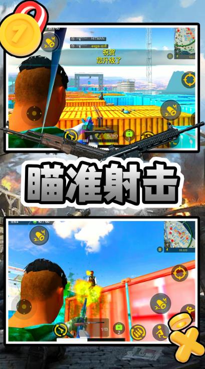荒野枪王