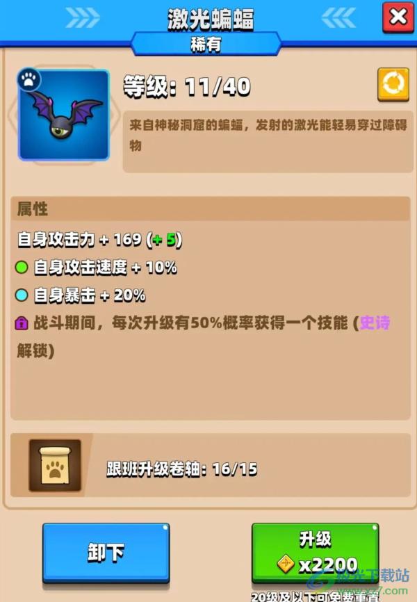 弓箭传说