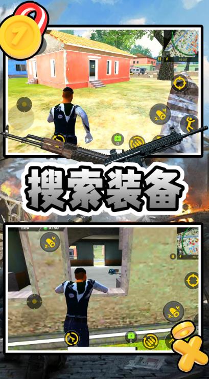 荒野枪王