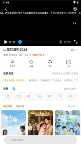 霸王龙影库