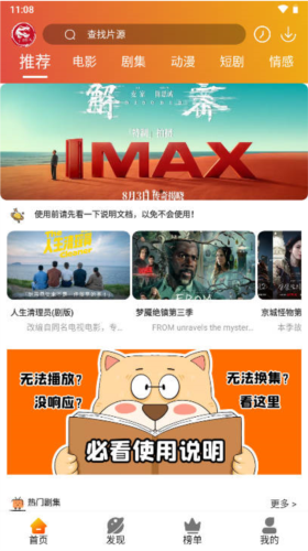 霸王龙影库